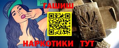 альфа пвп VHQ Краснокаменск