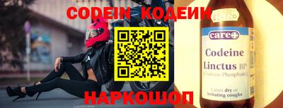 крисы Краснознаменск