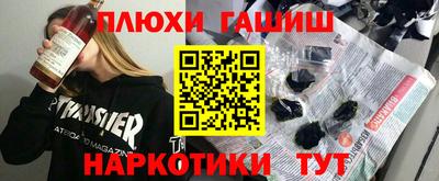 альфа пвп VHQ Краснокаменск