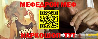 крисы Краснознаменск