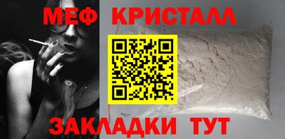 крисы Краснознаменск