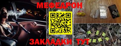 кокаин премиум Краснодар