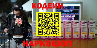 альфа пвп VHQ Краснокаменск