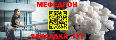 кокаин премиум Краснодар