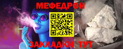 альфа пвп VHQ Краснокаменск