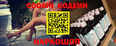 кокаин премиум Краснодар
