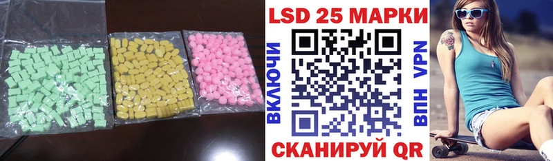 ЛСД экстази ecstasy  магазин  наркотиков  Красноармейск 