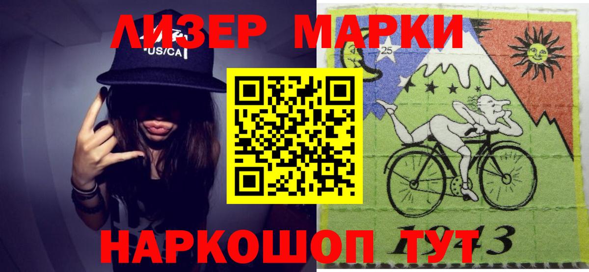Лсд 25 экстази ecstasy Красноармейск