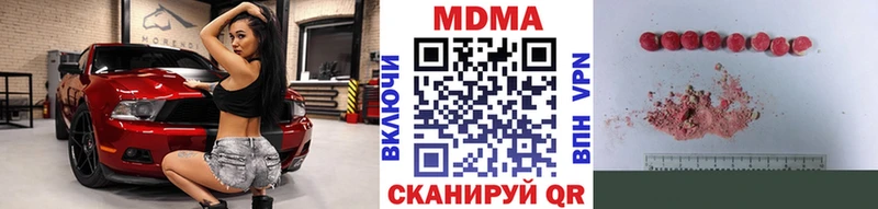 MDMA Molly  Красноармейск 