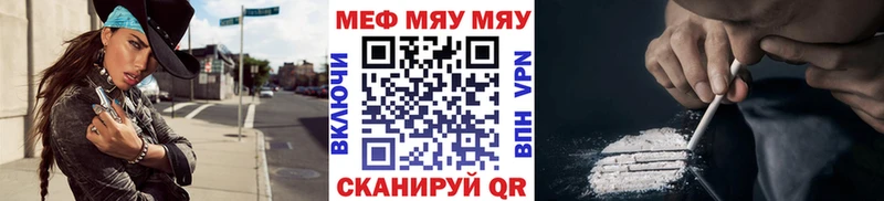 МЯУ-МЯУ мяу мяу  Красноармейск 