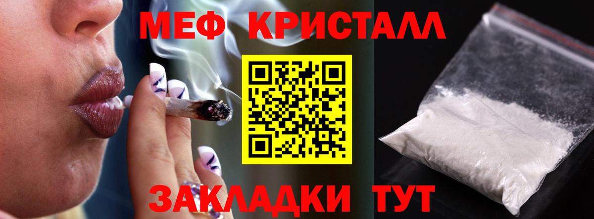 МЕФ VHQ  Меф  KRAKEN зеркало  Вход с VPN  Красноармейск 