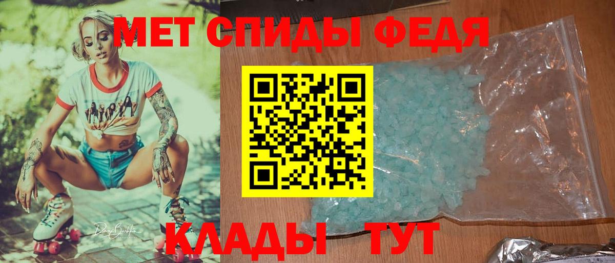 Красноармейск  МЕТАМФЕТАМИН  Вход с VPN  МЕТАМФЕТАМИН витя 