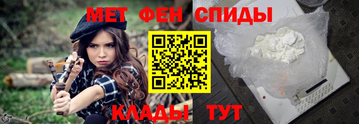 Первитин Декстрометамфетамин 99.9% Красноармейск