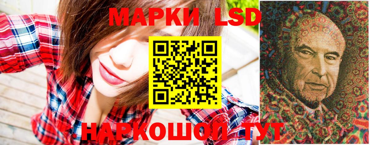 Марки NBOMe  Марки NBOMe 1500мкг  Красноармейск  Вход с VPN  Марки NBOMe 1500мкг 