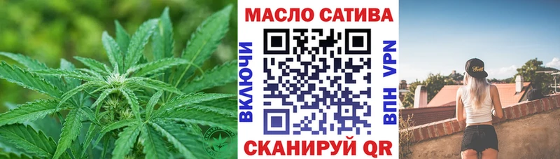 купить Красноармейск Дистиллят ТГК вейп с тгк