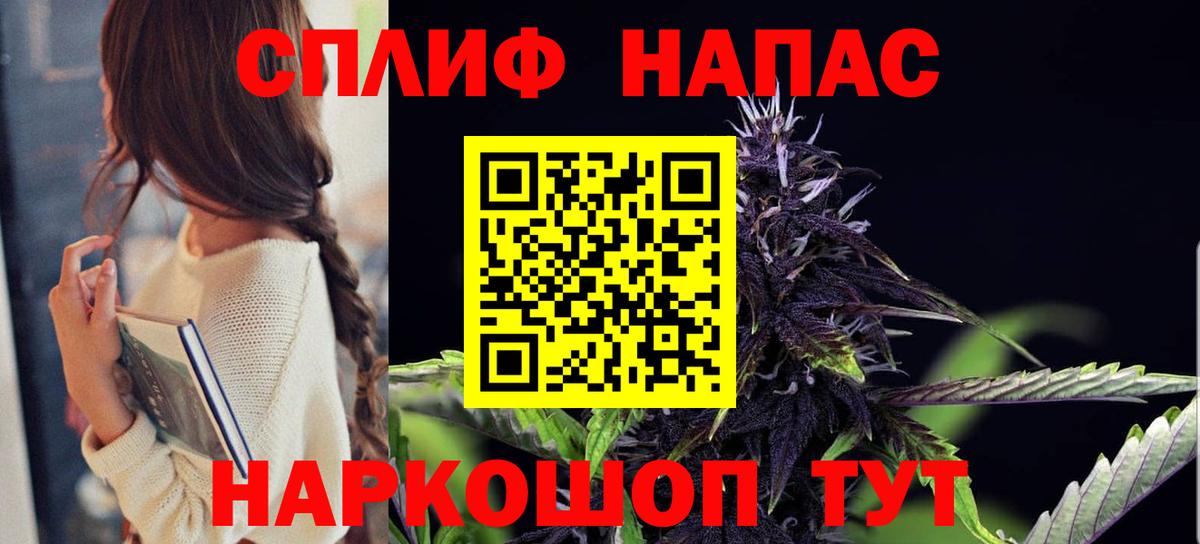 Красноармейск  Каннабис MAZAR  Конопля ГИДРОПОН  Вход с VPN  Канабис LSD WEED 
